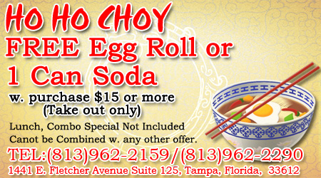 FREE Egg Roll or 1 Can Soda