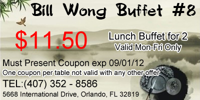 COUPON