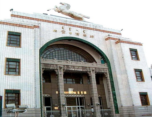 Inner Mongolia Museum1