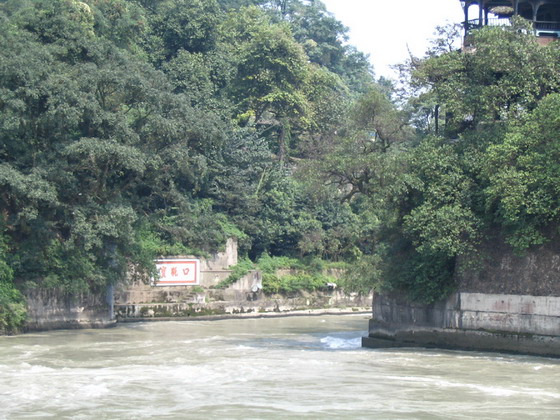 The Dujiangyan Irrigation System7