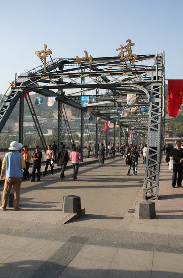 Yellow River Iron Bridge8