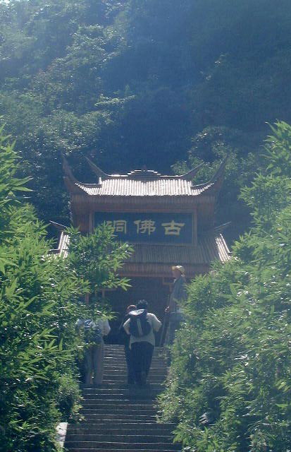 Golden Buddha Mountain Scenic Zone6