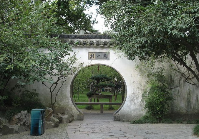 photo of the Lingering Garden12