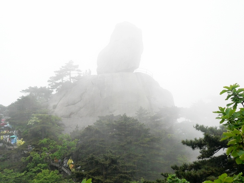 photo of Mountain Huangshan