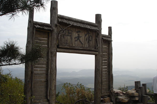 photo of Mountain Shiren Scenic Zone3