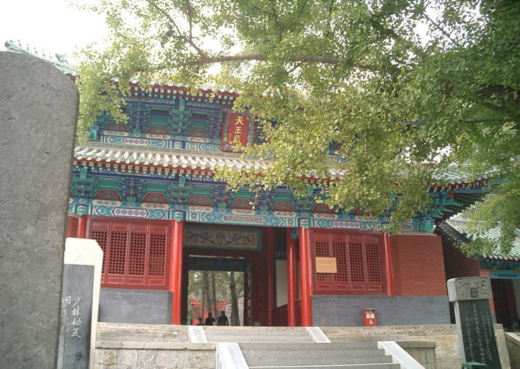 photo of Shaolin Temple4