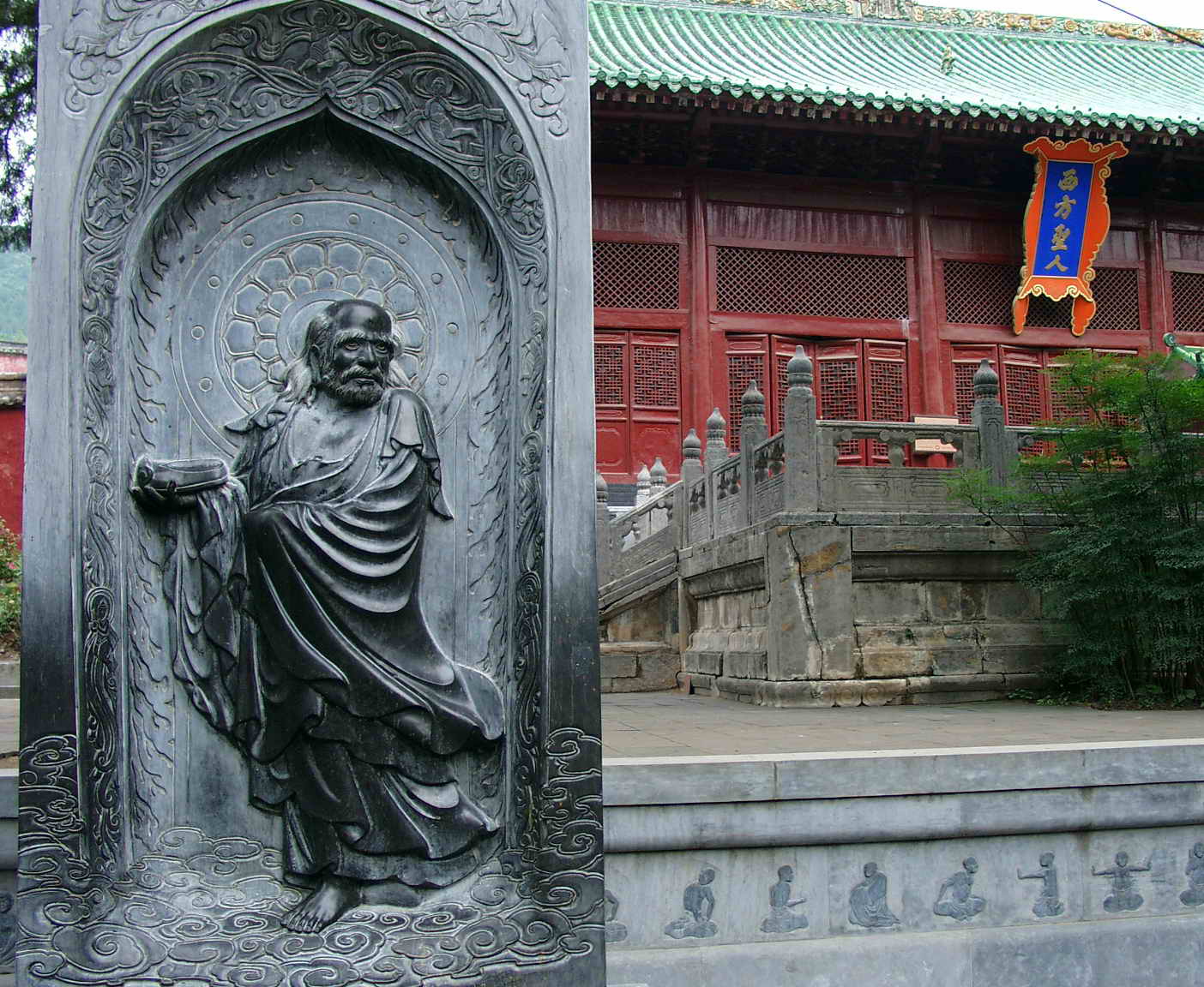 photo of Shaolin Temple9