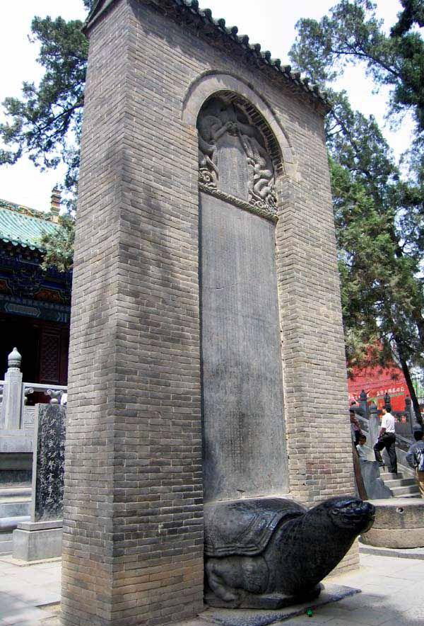 photo of Shaolin Temple10