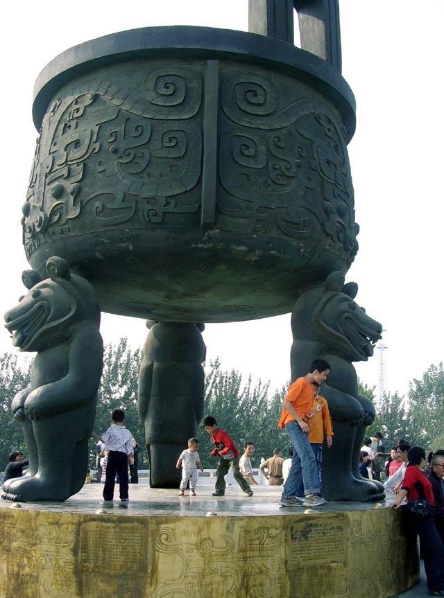 photo of the Native Place of Emperor Huangdi7