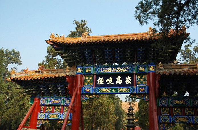 photo of Zhongyue Temple6