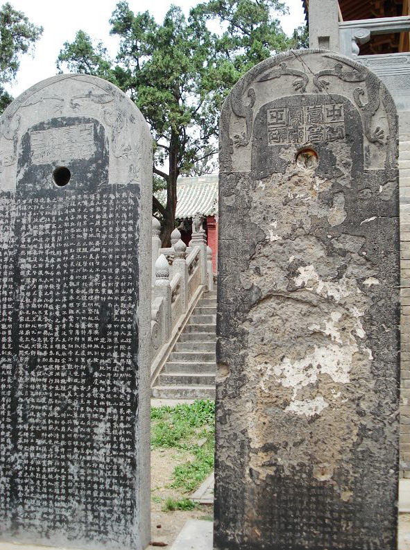 photo of Zhongyue Temple12