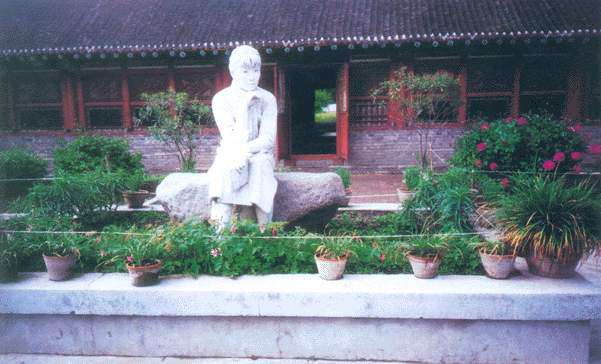photo of the Former Residence of Xiao Hong1