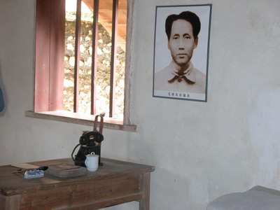 photo of Former Residency of Mao ZeDong8