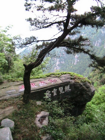 photo of Mountain Lushan8