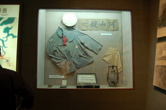 photo of Museum of Nanchang August 1 Uprising14