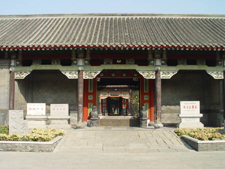 photo of Commander Zhangshi's Residence9