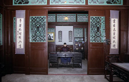 photo of Commander Zhangshi's Residence11