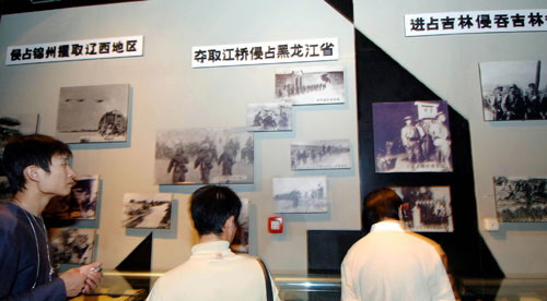 photo of Museum of September 18 Incident2