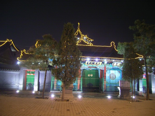 photo of Grand Mosque8