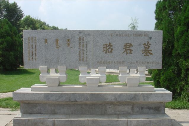 photo of Zhaojun's Tomb8