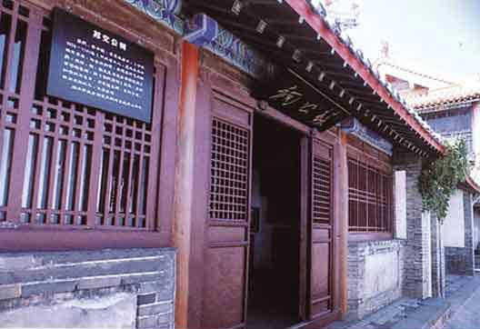 photo of Penglai Pavilion11