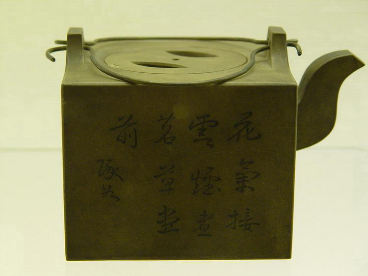 photo of China Tea Museum11