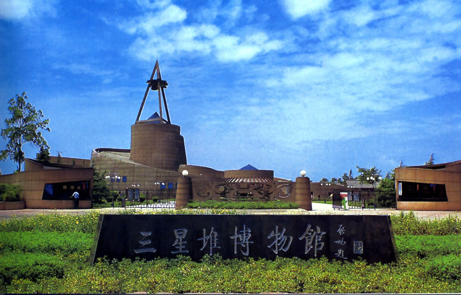 photo of Sanxingdui Museum1