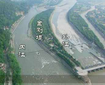 photo of The Dujiangyan Irrigation System2