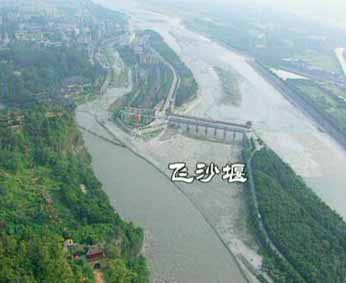 photo of The Dujiangyan Irrigation System3