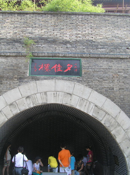 photo of Mountain Lishan Hot Springs2