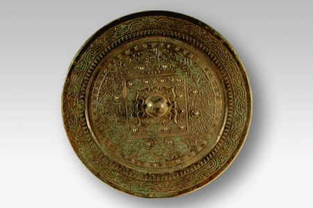 photo of Bronze “Shang Fang” Mirror (Han Dynasty)