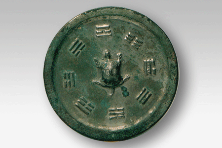 photo of Bronze Mirror with the Eight Diagrams Design (Tang Dynasty)