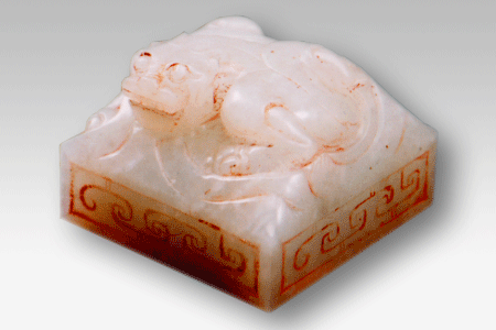 photo of The Empress' Jade Seal (Tang Dynasty)