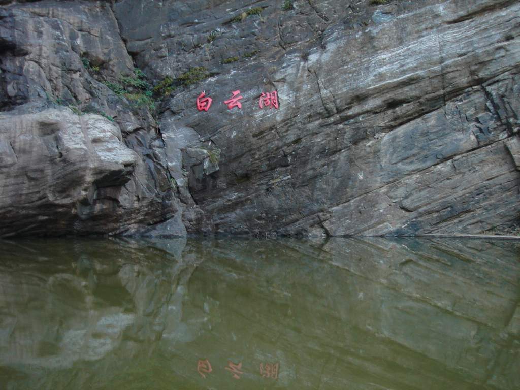 photo of Mountain Wuling Scenic Area12