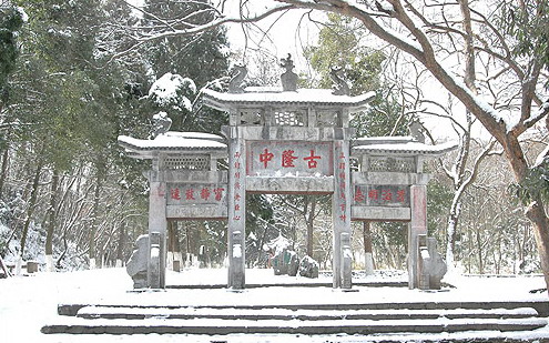 photo of Longzhong Scenic Area2