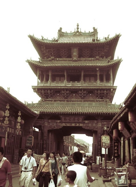 photo of Pingyao Ancient City16