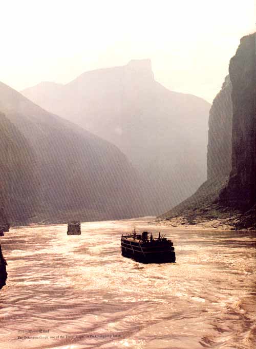 photo of Qutang Gorge5