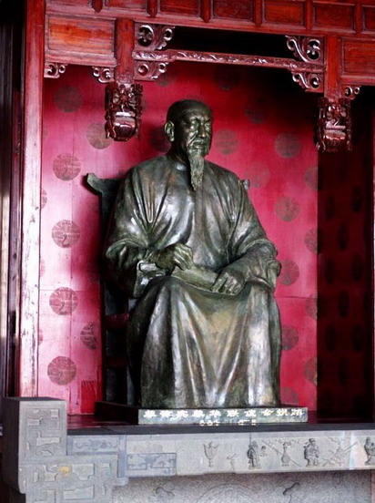 photo of Lin Zexu Memorial2