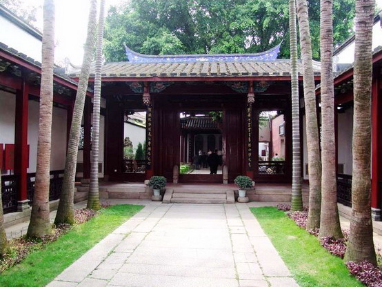 photo of Lin Zexu Memorial3