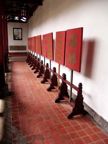 photo of Lin Zexu Memorial9