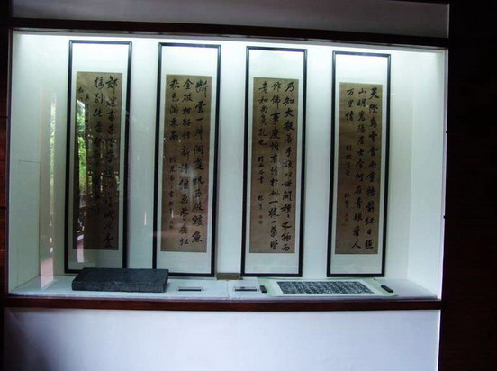 photo of Lin Zexu Memorial11