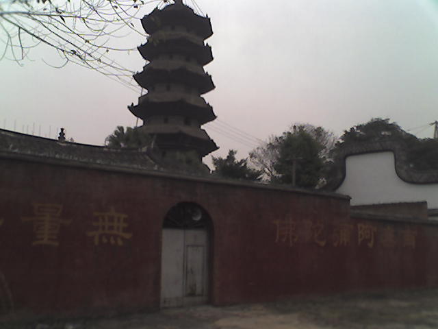 photo of White pagoda and Black pagoda