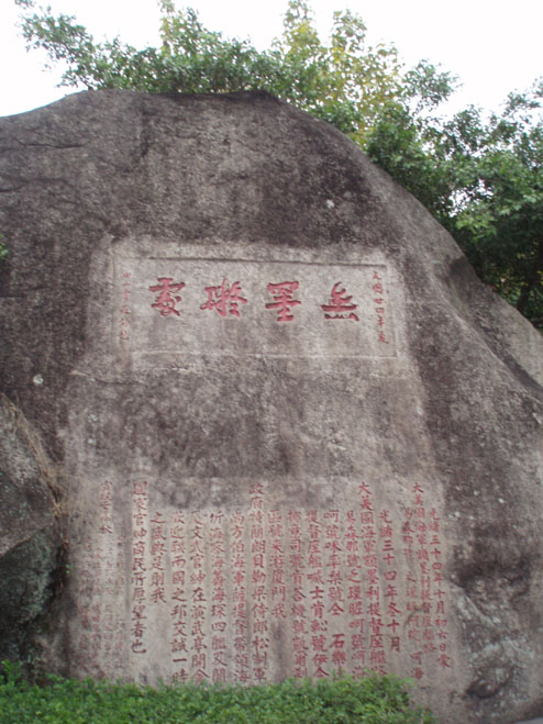 photo of Nanputuo Temple14