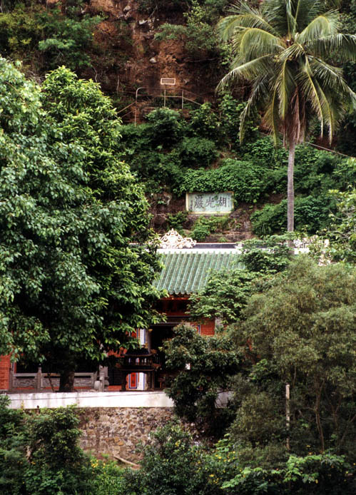 photo of Huguang Rock Was Written by LiGang Who Was The Orime Mmister of Song Dynasty