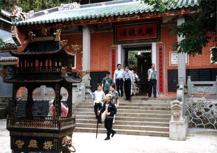 photo of Lengyan Monastery Temple