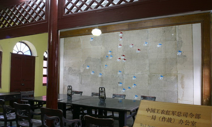 photo of Site of the Zunyi Meeting6