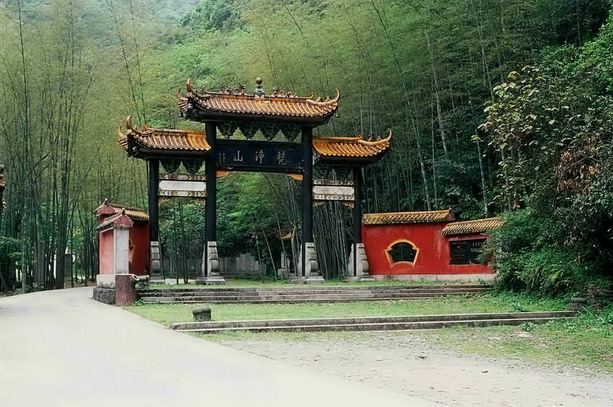 photo of Mountain Fanjing1