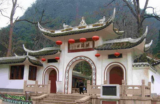 photo of Qianling Park3