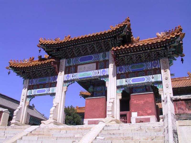 photo of the Western Qing Tombs3