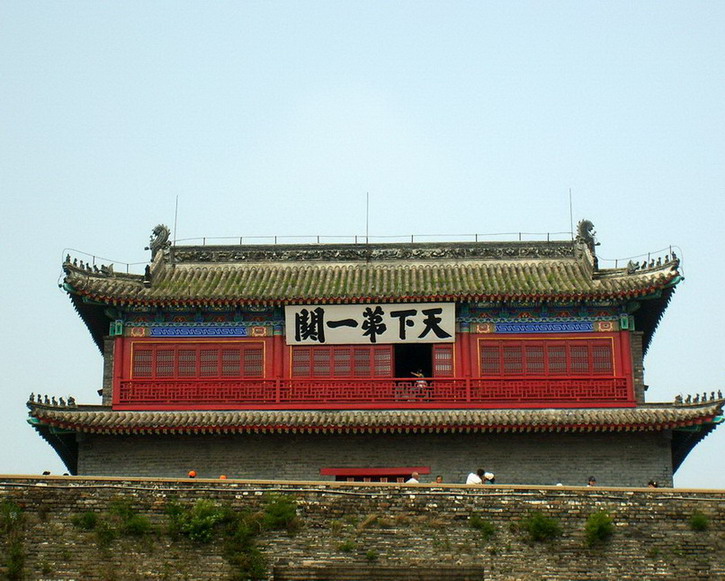 photo of Shanhaiguan Pass4